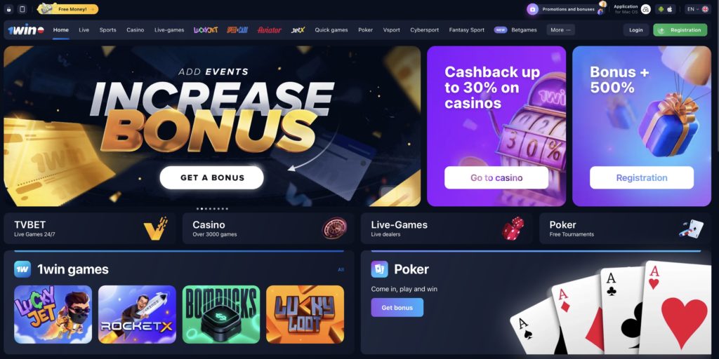 1Win desktop version 