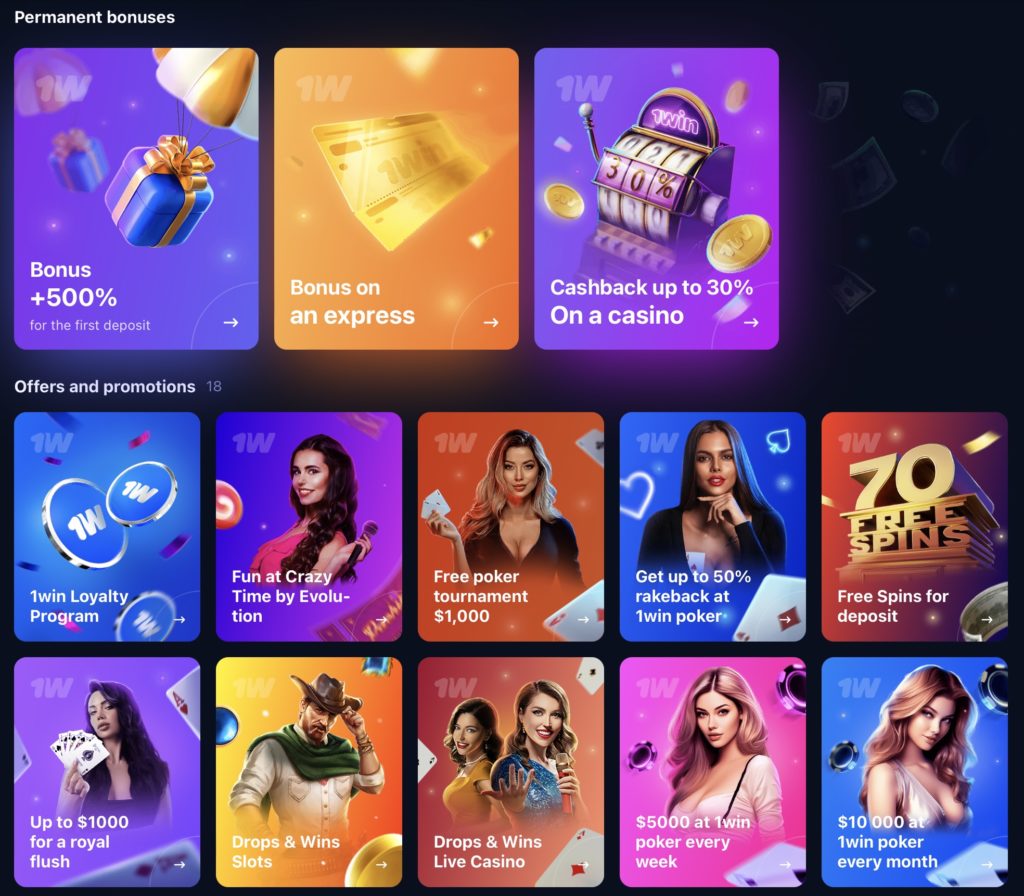 1Win casino promotions 