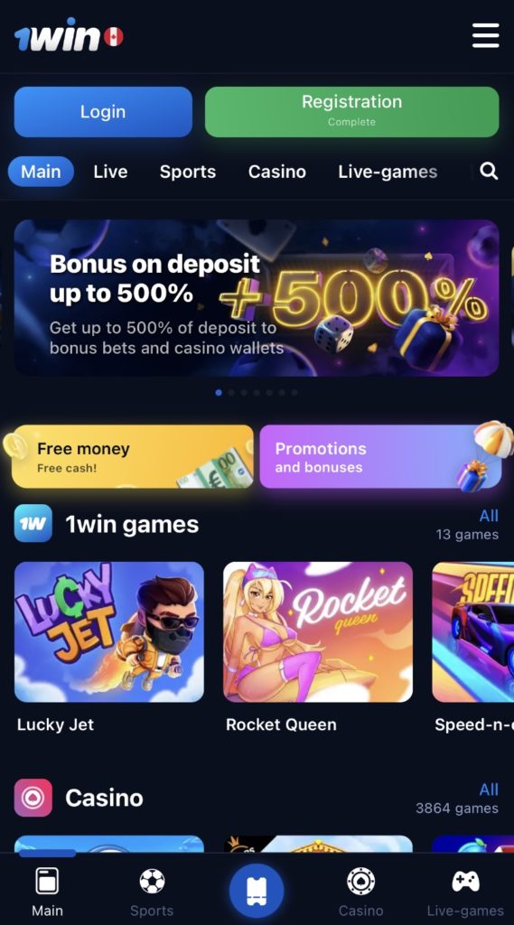 1Win mobile version 